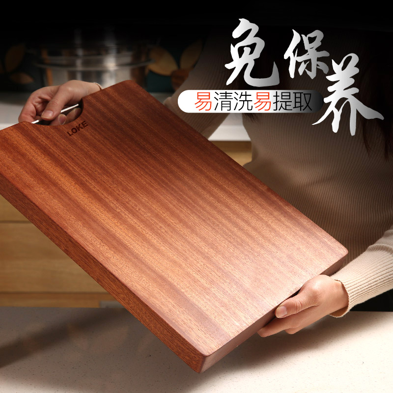 LOKE Solid wood cutting board household Sandalwood Wooden cutting board Antifungal Blades Cutting board Chopping board rectangle Accounting boardin the Kitchen/Cooking utensils , Cooking utensils , Chopping/Chopping board category - from Buy2taobao.com to provide professional Taobao agent buy service