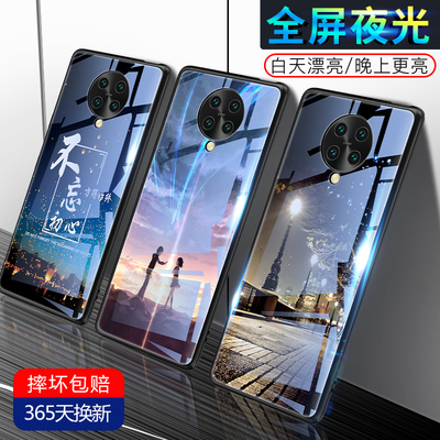 红米k30pro手机壳5g版夜光红米k30玻璃redmik30pro全包防摔套女创意个性小米红米k30pro保护壳男潮牌k30外壳