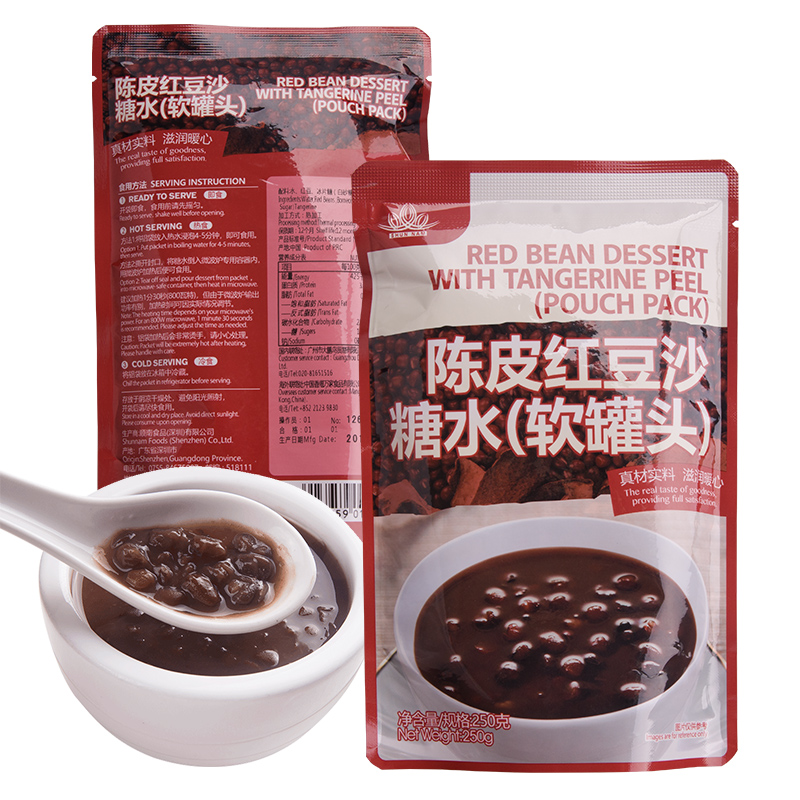 Shunnan brand Syrup precooked and ready to be eaten Hot food Sugar water series Red Bean Sugar Water(Canned soft) 250gin the Agri rice/Dried foods/Condiment , Convenient fast food , Other category - from Buy2taobao.com to provide professional Taobao agent buy service