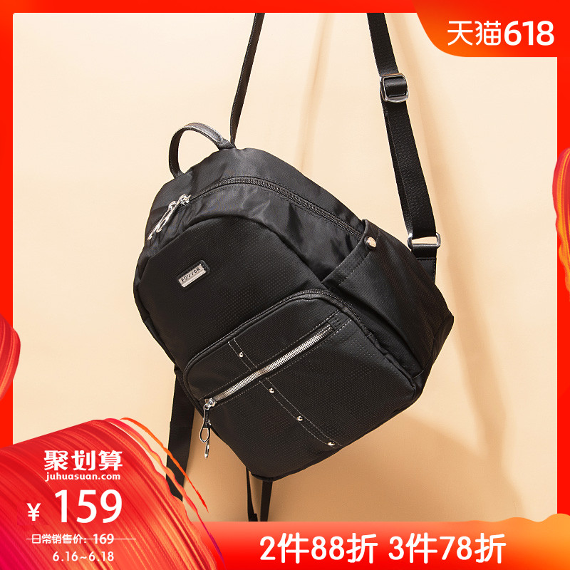 Korean Edition Wild shoulder bag 2019 new pattern oxford knapsack lady leisure time Travelling bag student schoolbagin the Leather/Lady bags/Men's bag, Backpack category - from Buy2taobao.com to provide professional Taobao agent buy service