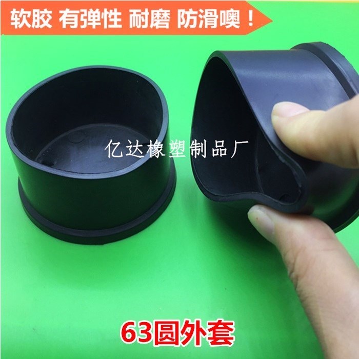 圆形软橡胶堵头凳子脚套PVC管外套外塞皮套胶套软胶塞防水帽孔堵|msdalam kategori bahan binaan asas, Home Hardware, Furniture Hardware, perabot Uthmaniyyah - dari Buy2taobao.com untuk memberikan perkhidmatan ejen Taobao profesional membeli