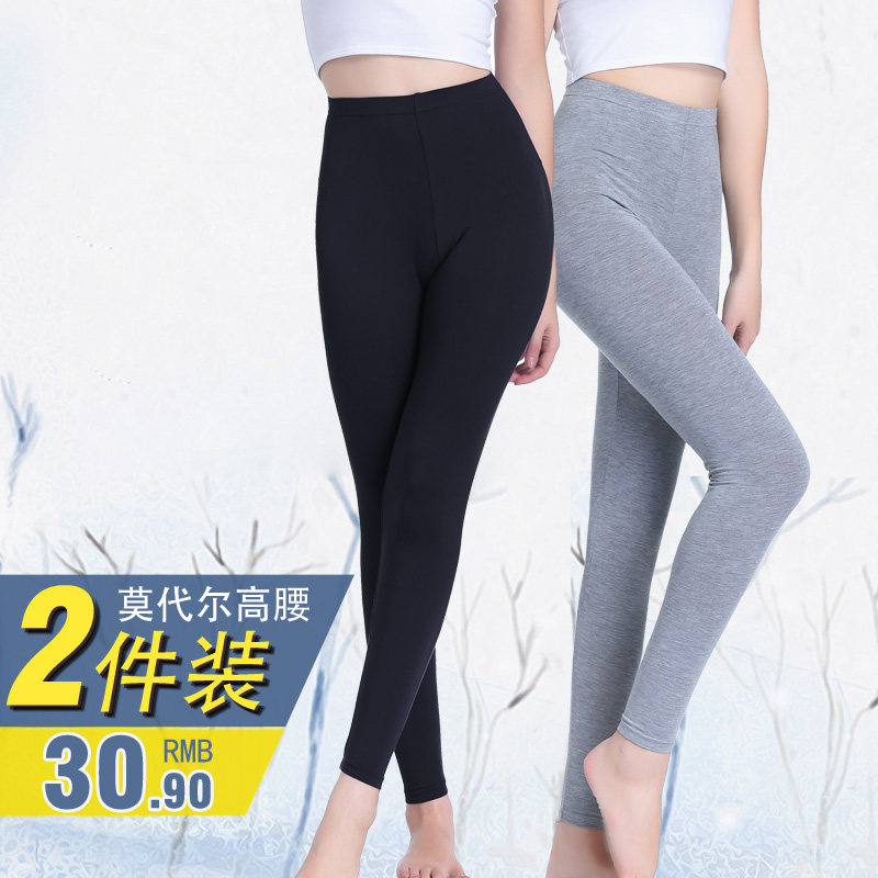 秋裤女士薄款保暖裤毛裤线裤莫代尔高腰衬裤单件打底裤修身棉大码