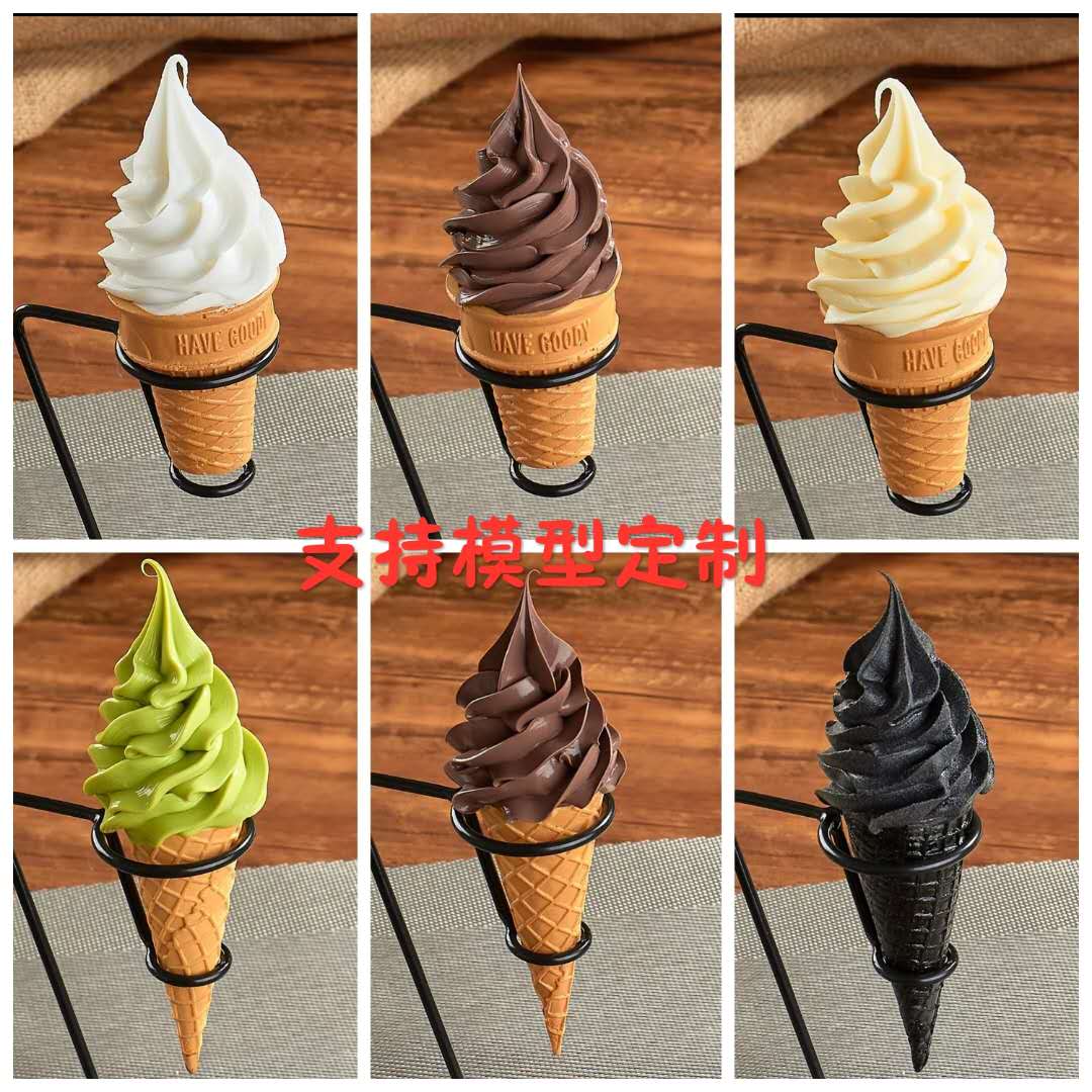 仿真食物模型冰淇淋模型威化杯模型脆皮冰淇淋模型KFC甜筒模型|msdalam kategori Aksesori rumah, pasu/bunga/bunga tiruan/perhiasan imitasi, Simulasi buah-buahan - dari Buy2taobao.com untuk memberikan perkhidmatan ejen Taobao profesional membeli