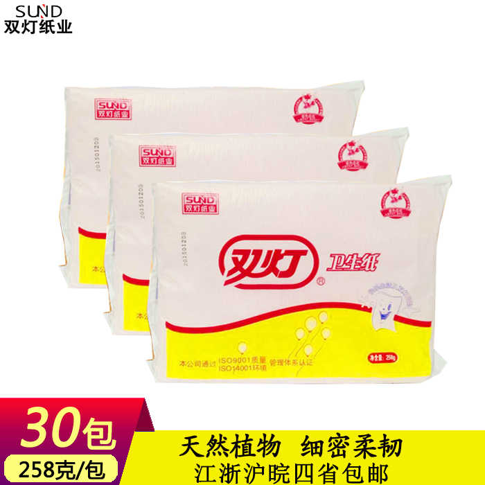 双灯258克红色平板卫生纸加厚草纸厕纸擦手纸 江浙沪皖30包包邮在类目 洗护清洁剂/卫生巾/纸/香薰, 纸品/湿巾, 平板卫生纸中 - 来自Buy2taobao.com提供专业的淘宝代购服务