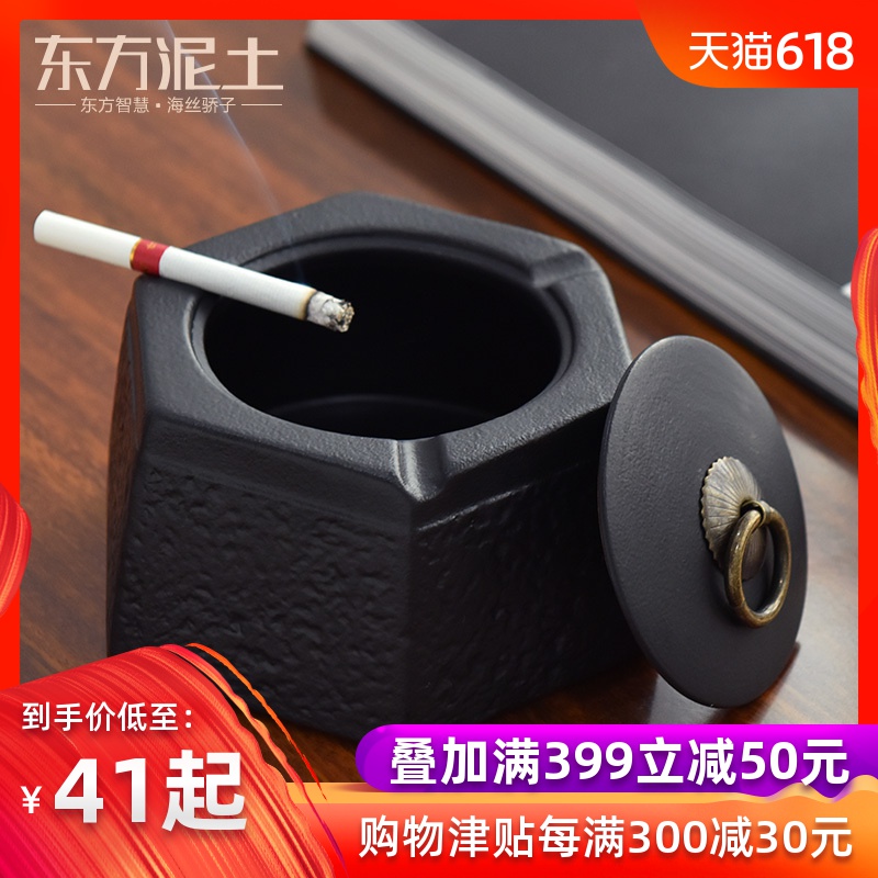 东方泥土 陶瓷创意个性时尚潮流创意烟灰缸带盖多功能办公室摆件|ruв категории фестиваль товаров/подарок, творческие подарки, мода пепельница - от Buy2taobao.com для оказания профессиональной услуги покупки агента Taobao