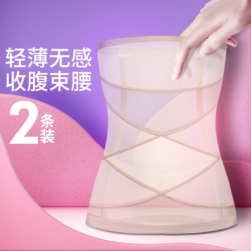 Abdominal band Corsets Slimming Girdles Fat Burning Girdle Artifact Body Corset summer Bandage Thin sectionin the Lingerie/Men's underwear/Tracksuit , Body sculpting girdle/Belt clip category - from Buy2taobao.com to provide professional Taobao agent buy service