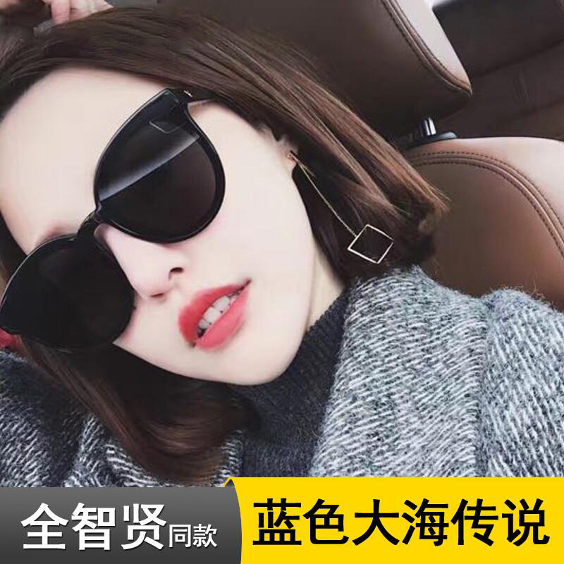 墨镜女网红街拍女士镜2019新款明星同款潮韩版gm太阳镜男个性圆脸|msdalam kategori ZIPPO/Swiss Army Knife/cermin mata, cermin mata hitam - dari Buy2taobao.com untuk memberikan perkhidmatan ejen Taobao profesional membeli