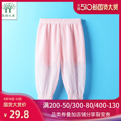 2020新款女宝宝九分裤一二3三4两5岁女童防蚊裤婴儿夏装灯笼裤薄