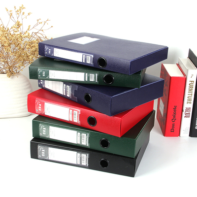 博美乐P903 档案盒 55mm塑料文件盒 资料盒 商务仿皮纹3寸档案盒