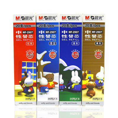 晨光中性笔芯0.38mm黑色笔芯 水笔芯MF2907 学生米菲笔芯MF-2907中性笔替芯  0.38mm全针管 彩色红蓝色单支装