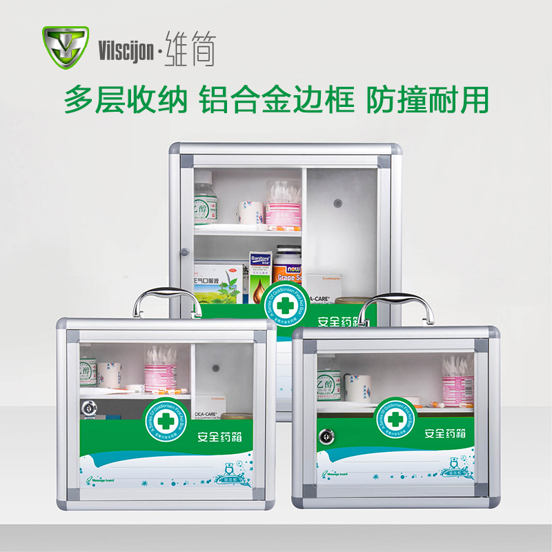 维简药箱家庭医用小药箱急救箱药品收纳盒家用医药箱铝合金大薬箱在类目 收纳整理, 家庭收纳用具, 储物箱, 医药箱中 - 来自Buy2taobao.com提供专业的淘宝代购服务
