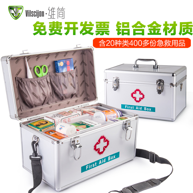药箱急救箱家庭医药箱多层药品收纳盒出诊箱儿童小药箱家用薬箱|msdalam kategori penyatuan simpanan, Rumah Storage Appliances, kotak simpanan, dada ubat - dari Buy2taobao.com untuk memberikan perkhidmatan ejen Taobao profesional membeli
