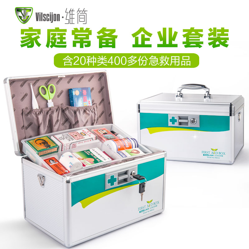 維簡大號鋁合金醫藥箱多功能多層出診大藥箱儲藥急救家庭用醫療藥在類目 收納整理, 家庭收納用具, 儲物箱, 醫藥箱中 - 來自Buy2taobao.com提供專業的淘寶代購服務