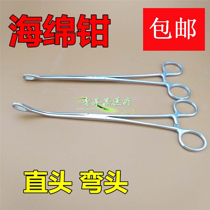 Stainless steel medical sponge Medical forceps Cupping Round clip 25cm Straight Bendin the Outdoor/Mountaineer/Camping/Travel Goods , Fishing equipment , Hemostat category - from Buy2taobao.com to provide professional Taobao agent buy service