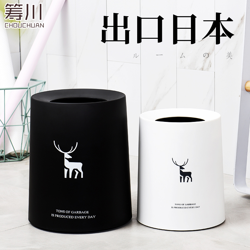 垃圾桶欧式客厅卧室卫生间时尚筒创意简约无盖ins网红可爱纸篓在类目 家庭/个人清洁工具, 家务/地板清洁用具, 垃圾桶/垃圾架, 垃圾桶中 - 来自Buy2taobao.com提供专业的淘宝代购服务