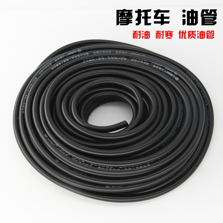 優質摩托車汽油油管 汽油輸送管摩托車化油器連接橡膠管燃油管在類目 摩托車/裝備/配件, 其他摩托車用品中 - 來自Buy2taobao.com提供專業的淘寶代購服務