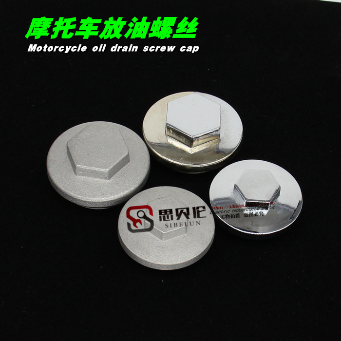motorcycle Oil discharge screw GY6 Scooter Bicycle Oil cap Oil discharge screw 50 125 150 currencyin the Motorcycle/Equipment/Fitting , Others Motorcycle Accessories category - from Buy2taobao.com to provide professional Taobao agent buy service