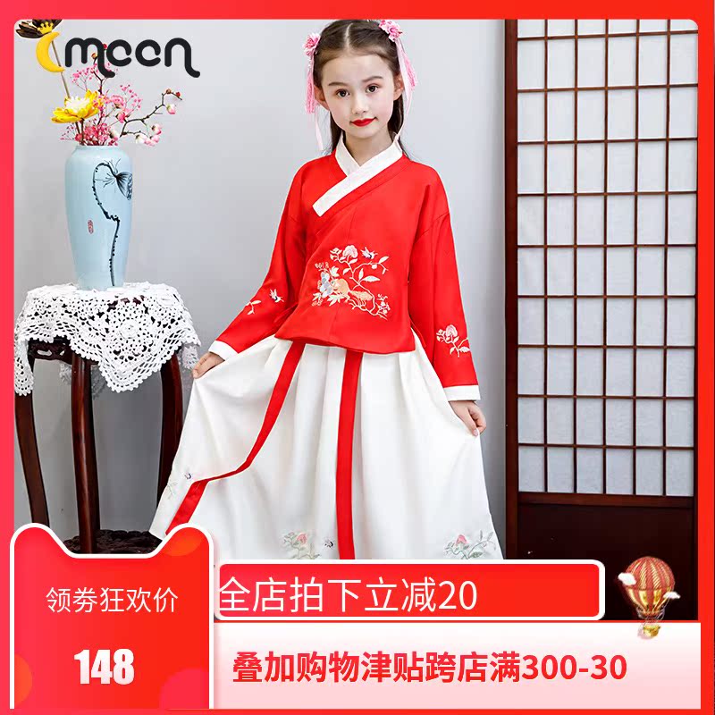 女童汉服儒裙女公主古代明制袄裙中国风仙气儿童夏季唐装古风夏装在类目 童装/婴儿装/亲子装, 儿童旗袍/唐装/民族服装, 唐装中 - 来自Buy2taobao.com提供专业的淘宝代购服务
