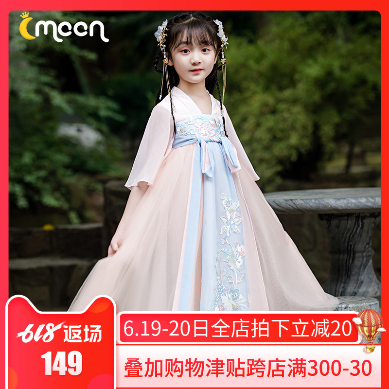 儿童汉服儒裙女新款夏季宝宝唐装飘逸公主中国风古代明制袄裙仙气在类目 童装/婴儿装/亲子装, 儿童旗袍/唐装/民族服装, 唐装中 - 来自Buy2taobao.com提供专业的淘宝代购服务