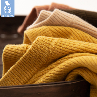 2019新款洋气儿童毛衣圆领男童毛衫女童弹力针织衫冬季大童毛线衫