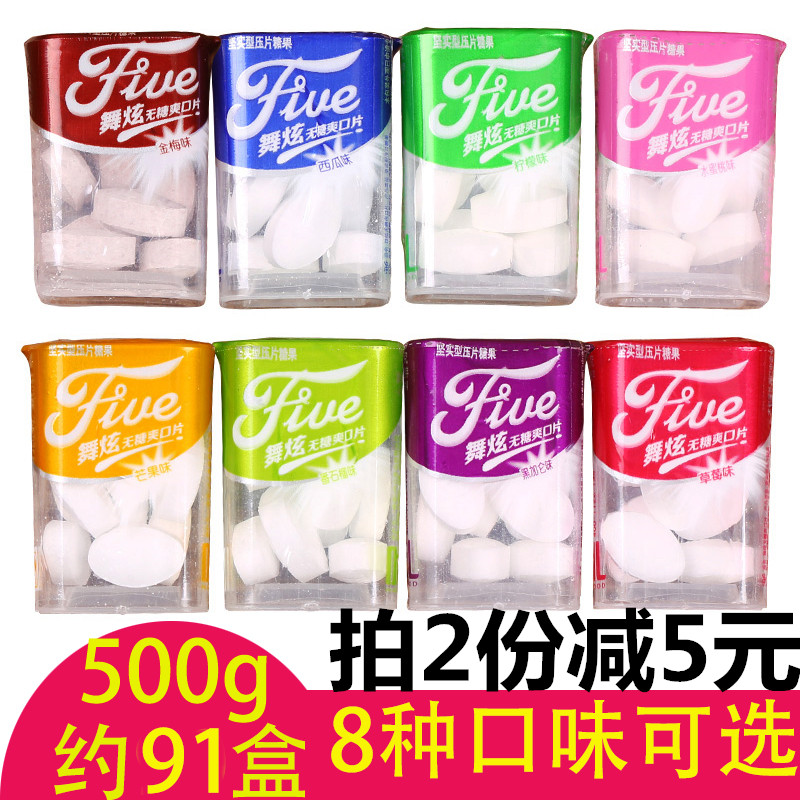 No sugar Refreshing candy 500g Hong Kong Ha son oral care strips Mint Pressed sugar Lozenges cool and refreshing Icyin the Snacks/Nuts/Specialty , Sweets and snacks/Jelly/Pudding , Candy category - from Buy2taobao.com to provide professional Taobao agent buy service