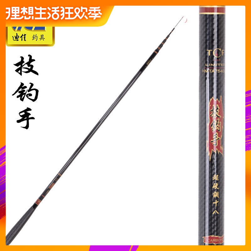 BIODROGA fishing gear Fishing rod Fishing rod fishing contestant 3.6/4.5/5.4 Taiwan fishing rod Superhardin the Outdoor/Mountaineer/Camping/Travel Goods , Fishing equipment , Fishing rod category - from Buy2taobao.com to provide professional Taobao agent buy service