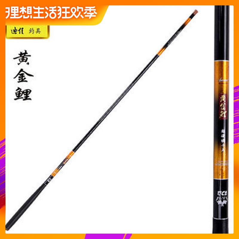 BIODROGA Fishing rod Fishing rod gold 3.6/4.5/5.4 rice/suit Taiwan fishing rod Carp polein the Outdoor/Mountaineer/Camping/Travel Goods , Fishing equipment , Fishing rod category - from Buy2taobao.com to provide professional Taobao agent buy service