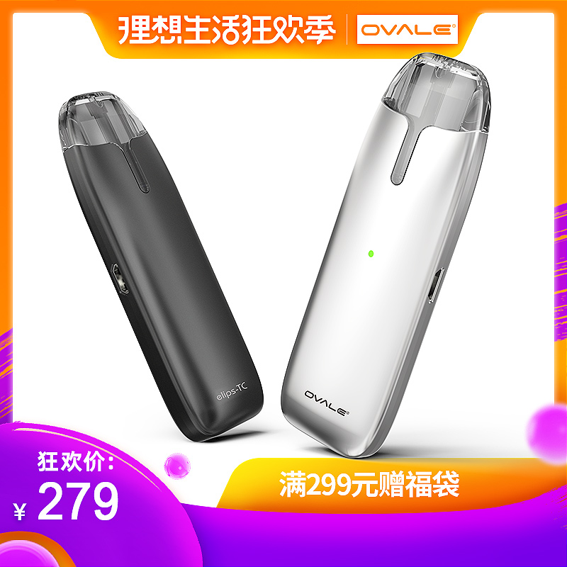 意大利欧凡尔电子烟戒烟新款2019神器大烟雾男女士蒸汽小烟弹产品在类目 ZIPPO/瑞士军刀/眼镜, 烟具, 戒烟产品中 - 来自Buy2taobao.com提供专业的淘宝代购服务