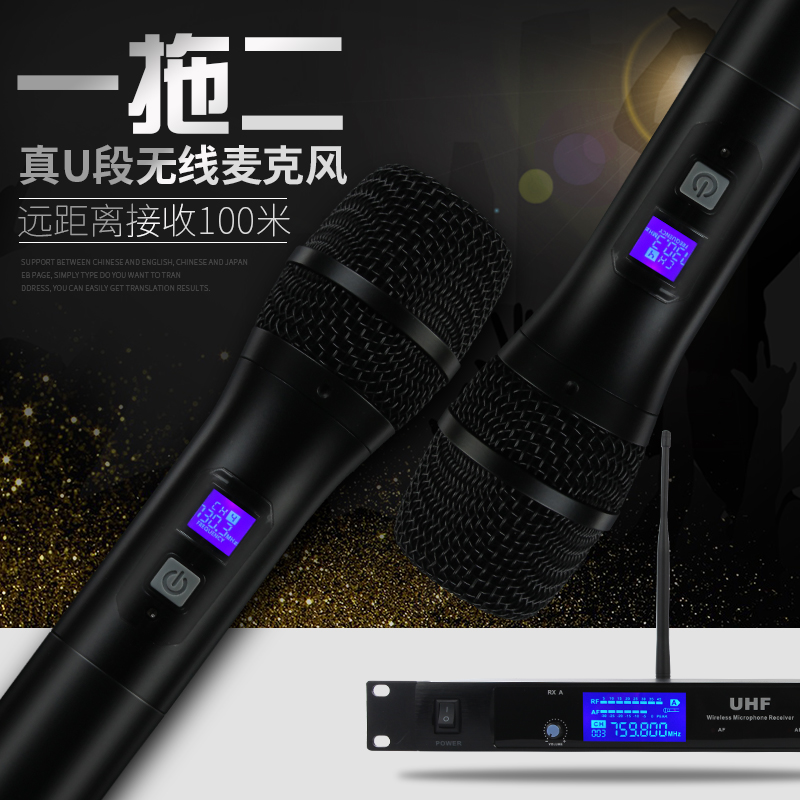 专业金属手持一拖二U段无线话筒家用KTV会议演出卡拉OK户外麦克风|ruв категории видео электрических приборов, микрофон/микрофон - от Buy2taobao.com для оказания профессиональной услуги покупки агента Taobao