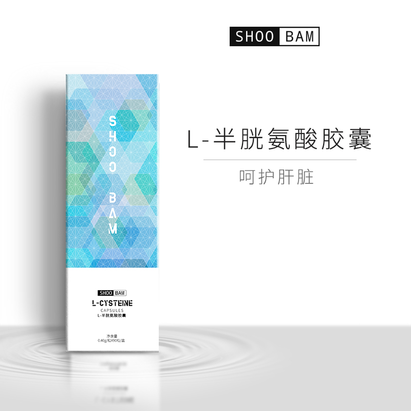 SHOOBAM L-半胱氨酸胶囊 90粒/盒|ruв категории традиционные питательный пища, другие традиционные тоник, другие традиционные тоник - от Buy2taobao.com для оказания профессиональной услуги покупки агента Taobao
