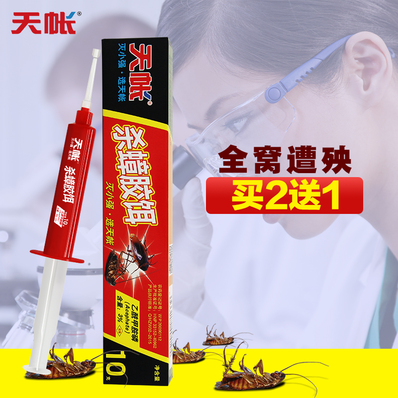 蟑螂药蟑螂屋蟑螂克星灭蟑螂家用全窝端强力灭蟑清厨房蟑螂胶饵在类目 洗护清洁剂/卫生巾/纸/香薰, 驱虫用品, 灭鼠/杀虫剂中 - 来自Buy2taobao.com提供专业的淘宝代购服务