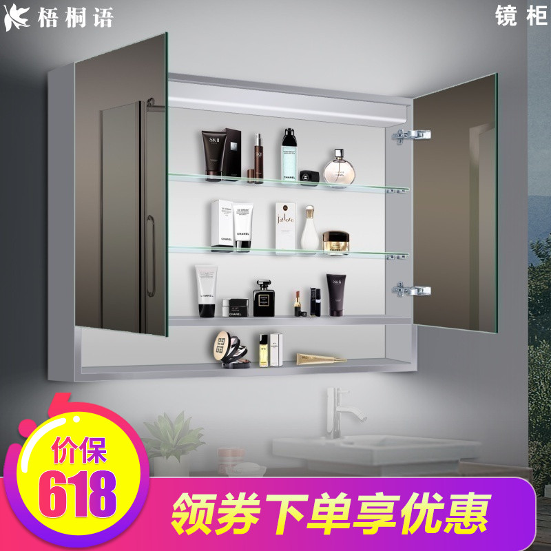 现代简约浴室镜柜带灯洗手间镜箱卫生间镜子带置物架梳妆镜柜收纳在类目 家装主材, 卫浴用品, 卫浴家具, 浴室镜柜中 - 来自Buy2taobao.com提供专业的淘宝代购服务
