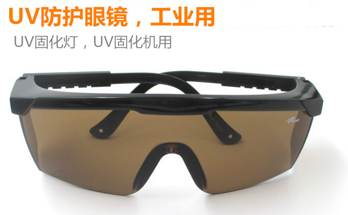 新品UV防护眼镜紫外线固化灯365工业护目镜实验室光固机设备专用在类目 五金/工具, 施工保护, 眼部、面部防护, 防护镜中 - 来自Buy2taobao.com提供专业的淘宝代购服务