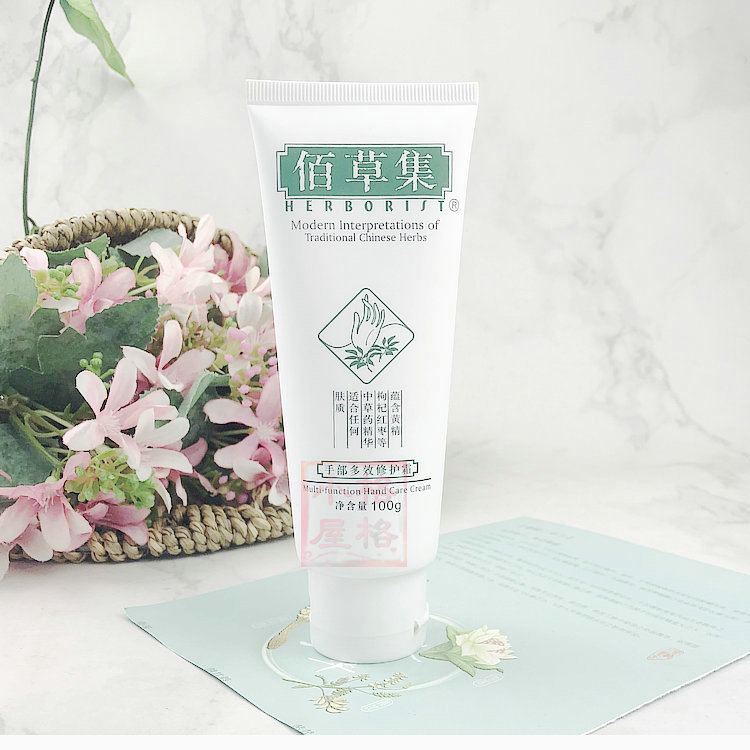 HERBORIST Hand Pleiotropic Repair Cream 100ml Hand Cream Hand Cream Replenish water moist quality goods 21 yearin the Skin Care/Body/Essential oils , Hand Care (New) , Hand Cream category - from Buy2taobao.com to provide professional Taobao agent buy service