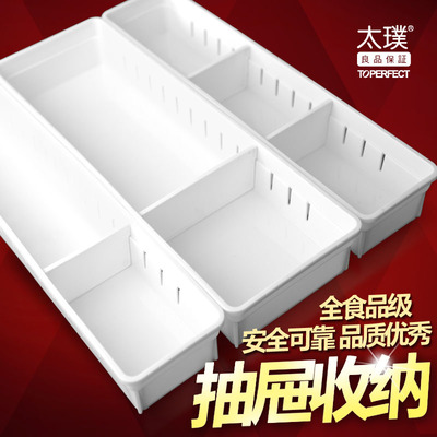 太璞日本厨房餐具 收纳抽屉收纳盒 格塑料整理 隔板橱柜隔断化妆