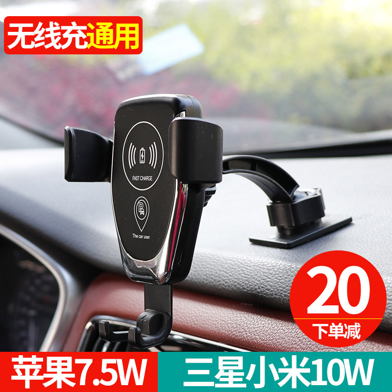 360度旋转 手机车载无线充电器汽车重力支架快充苹果Xs通用导航架|msdalam kategori kereta/artikel/Fitting/Refit, Auto aksesori/dalam Barang Kemas, kerusi kereta - dari Buy2taobao.com untuk memberikan perkhidmatan ejen Taobao profesional membeli