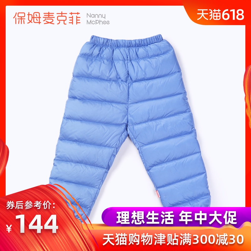 保姆麦克菲 宝宝羽绒裤儿童羽绒裤羽绒内胆裤羽绒服2018秋装冬在类目 童装/婴儿装/亲子装, 羽绒服饰/羽绒内胆, 羽绒裤中 - 来自Buy2taobao.com提供专业的淘宝代购服务
