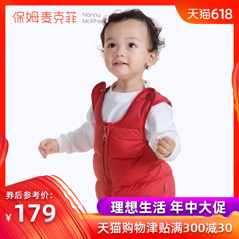 保姆麦克菲 宝宝羽绒背带裤连体裤儿童羽绒服婴儿羽绒裤冬装内胆|ruв категории Детская одежда, вниз одежды/перо вкладыш, брюки вниз - от Buy2taobao.com для оказания профессиональной услуги покупки агента Taobao
