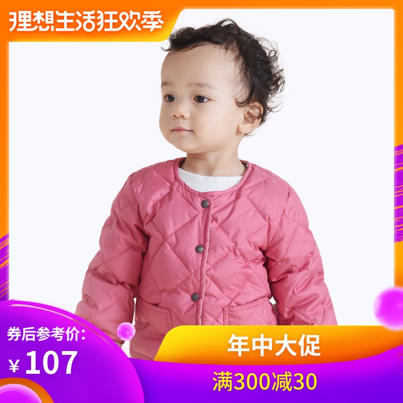 保姆麥克菲 寶寶羽絨服羽絨內膽嬰兒羽絨服兒童羽絨服冬季童裝在類目 童裝/嬰兒裝/親子裝, 羽絨服飾/羽絨內膽, 羽絨內膽中 - 來自Buy2taobao.com提供專業的淘寶代購服務