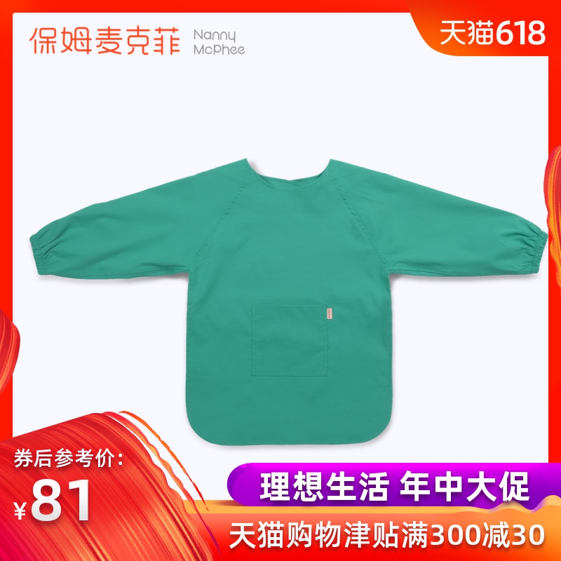 保姆麦克菲 宝宝围裙罩衣画画衣吃饭衣长款带袖反穿衣护衣罩衫|msdalam kategori Kanak-kanak/Bayi/Keluarga dipasang, Anti-berpakaian/pakaian - dari Buy2taobao.com untuk memberikan perkhidmatan ejen Taobao profesional membeli