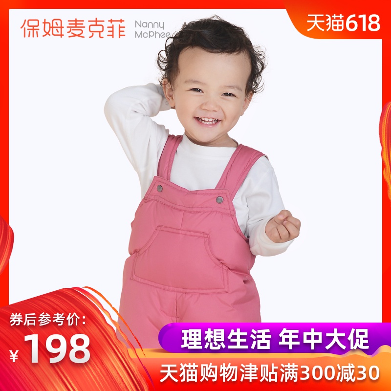 Nanny McPhee宝宝羽绒背带裤婴儿羽绒背带裤羽绒连体服儿童羽绒裤在类目 童装/婴儿装/亲子装, 羽绒服饰/羽绒内胆, 羽绒裤中 - 来自Buy2taobao.com提供专业的淘宝代购服务