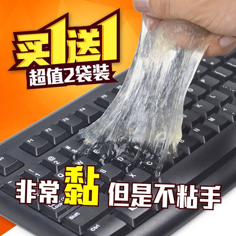 荣威350 360 e550 e950清洁泥膜女 深层清洁车用出风口中控扶手|ruв категории Цифровые аксессуары, зеркальные/один электрический фотокамера аксессуары, Очистка статей, ластик экран ткань - от Buy2taobao.com для оказания профессиональной услуги покупки агента Taobao