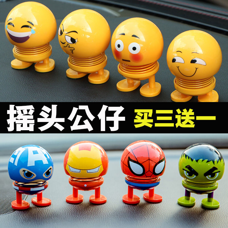 Lifan Fu Shun 330EV520I320 Expression package Spring Look pleased with oneself automobile Decoration Trill Net Red originalityin the Toy/Childs/Puzzle/Building block/Model , Outdoor sports/Leisure/Traditional toys , Other outdoor recreation Toys category - from Buy2taobao.com to provide professional Taobao agent buy service