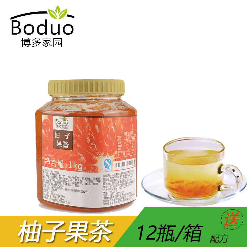 奶茶原料博多家园沙冰果酱柚子酱柚子茶|ruв категории кофе/хлопья/напиток, напиток, другие напитки - от Buy2taobao.com для оказания профессиональной услуги покупки агента Taobao