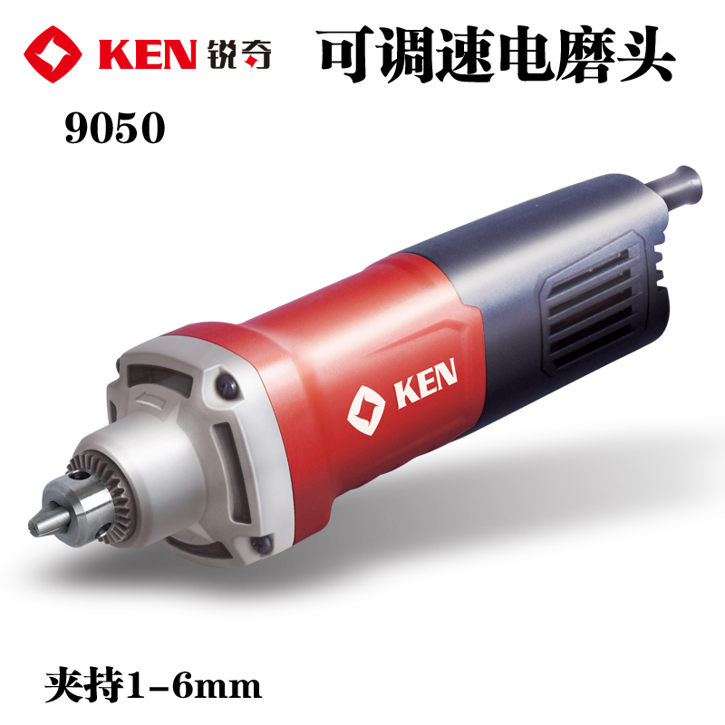 上海锐奇可调速电磨头功率580W模具电磨手持磨头机9050夹头1-6mm在类目 五金/工具, 电动工具, 电磨/角磨机中 - 来自Buy2taobao.com提供专业的淘宝代购服务