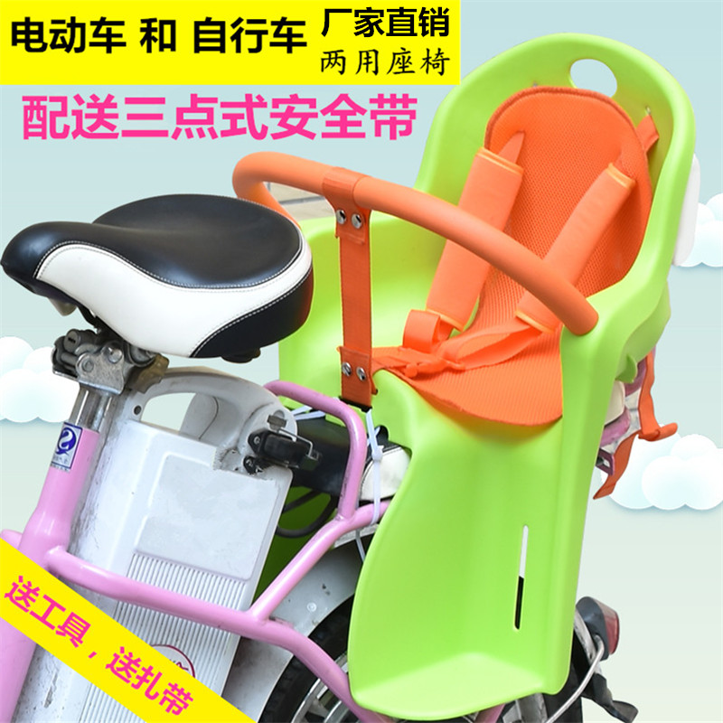 Manufactor Bicycle Postposition Child seat Bicycle baby chair Child chair Electric vehicle baby chairin the Bike/Riding equipment/Parts and Accessories , Bike/Bicycle equipment , Child seat category - from Buy2taobao.com to provide professional Taobao agent buy service