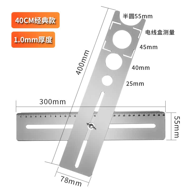 瓷砖万向开孔定位器不锈钢可调节贴砖工具六折尺四折尺多功能打孔在类目 五金/工具, 刃具, 钻头, 扩孔钻中 - 来自Buy2taobao.com提供专业的淘宝代购服务