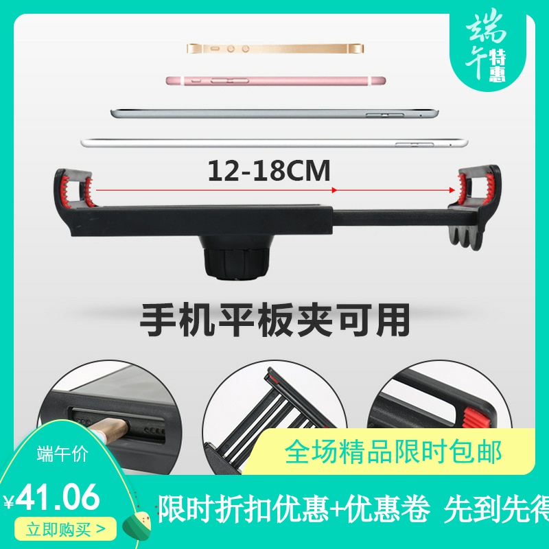 手机懒人支架主播直播补光美颜桌面自拍照拍摄多功能抖音快手通用|msdalam kategori Aksesori Digital 3C, Aksesori telefon bimbit, pemegang telefon/pemegang telefon bimbit - dari Buy2taobao.com untuk memberikan perkhidmatan ejen Taobao profesional membeli