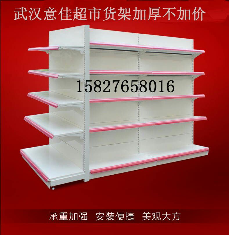 武漢單面雙面超市貨架藥店便利店化妝品店母嬰店副食店商場展示架在類目 商業/辦公傢俱, 貨架/展櫃, 超市貨架中 - 來自Buy2taobao.com提供專業的淘寶代購服務