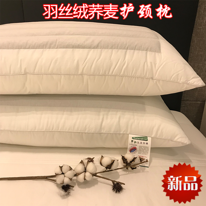 出口品质夏季羽丝绒荞麦决明子枕头成人护颈枕欧版加长85cm枕芯在类目 床上用品, 枕头/枕芯/保健枕/颈椎枕中 - 来自Buy2taobao.com提供专业的淘宝代购服务